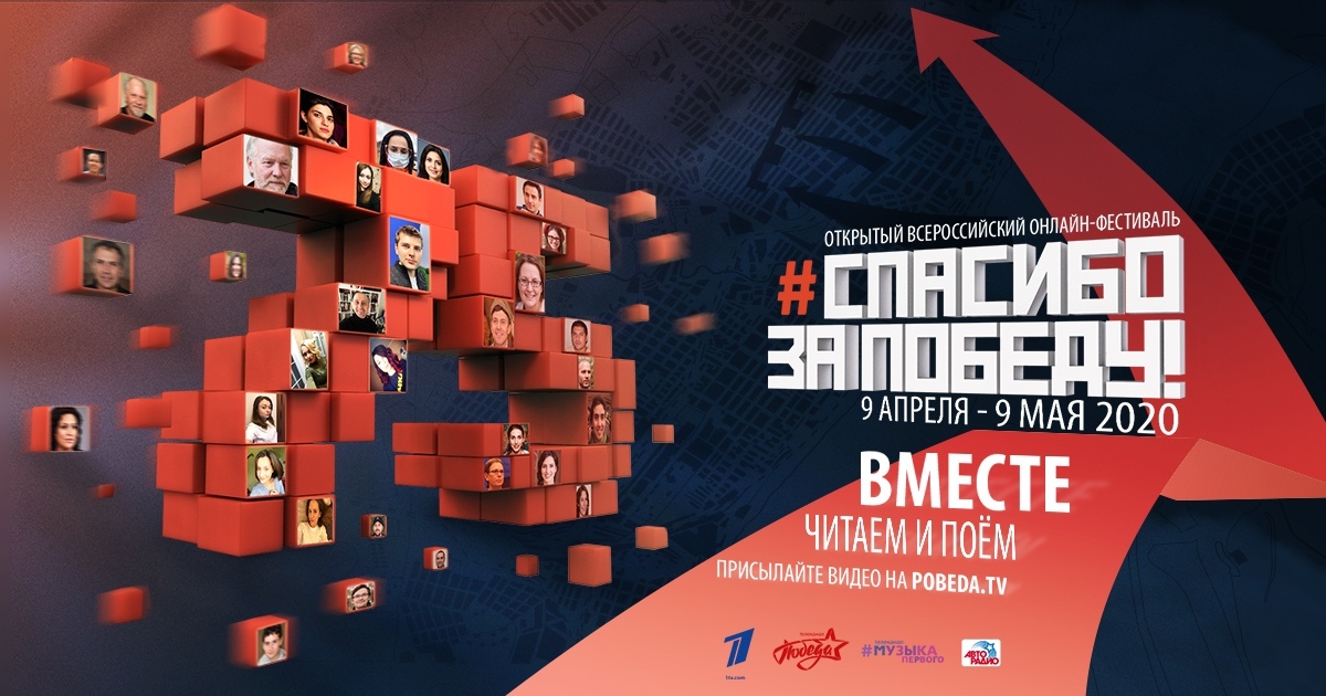 Иностранные студенты СГТУ – участники масштабного конкурса ко Дню Победы Иностранные студенты СГТУ – участники масштабного конкурса ко Дню Победы