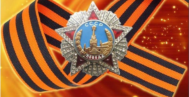 «Мы победили в той войне»: продолжается прием заявок на конкурс творческих работ «Мы победили в той войне»: продолжается прием заявок на конкурс творческих работ