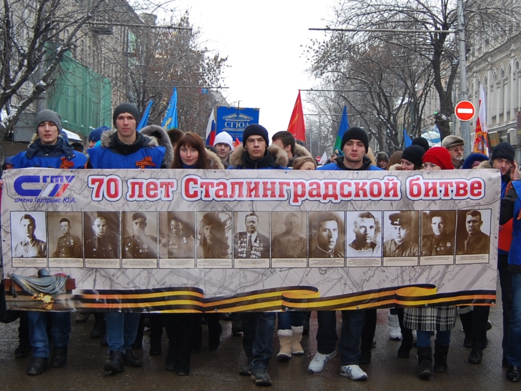 Шествие. 2.02.2013