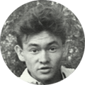 Рашид Аминов