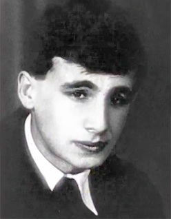 Павел Коган