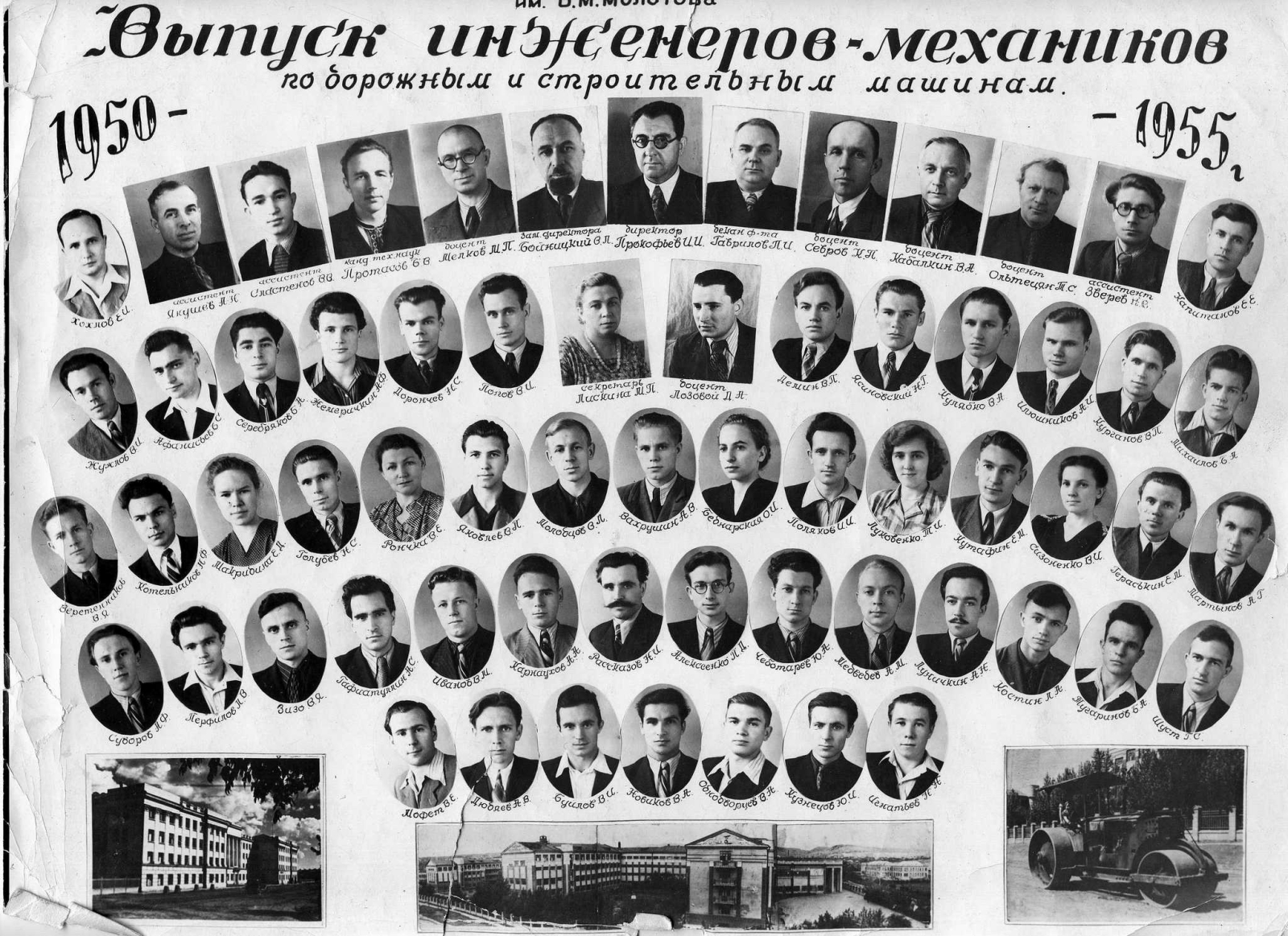 1950_1955_1_0.jpg 1950_1955_1_0.jpg