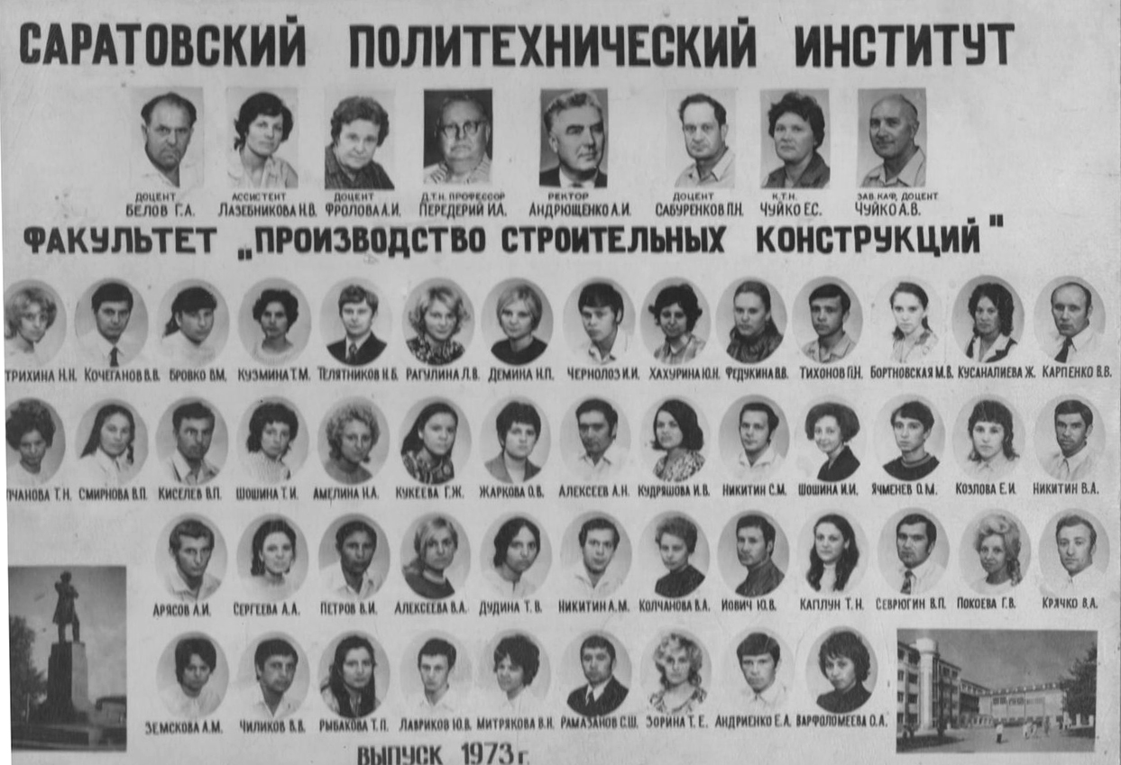 1973_BCGeFLABkvU.jpg 1973_BCGeFLABkvU.jpg