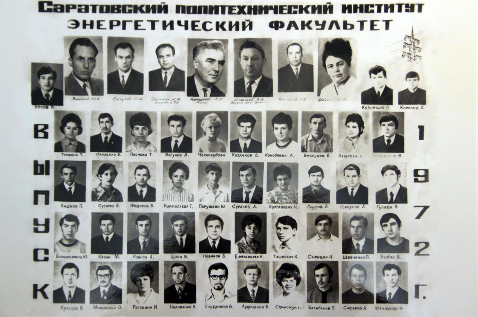 Рис.13.-У-здания-общежития.jpg Рис.13.-У-здания-общежития.jpg
