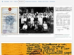 Опубликованы материалы о профессоре кафедры «Прикладные информационные технологии» МФПИТ Р.Н. Каримове