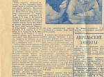 Раздел «Читальный зал»
