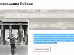«Регулировщицы Победы» - новый культурно-просветительский проект от Виртуального музея