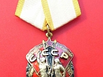 Раздел «Награды»